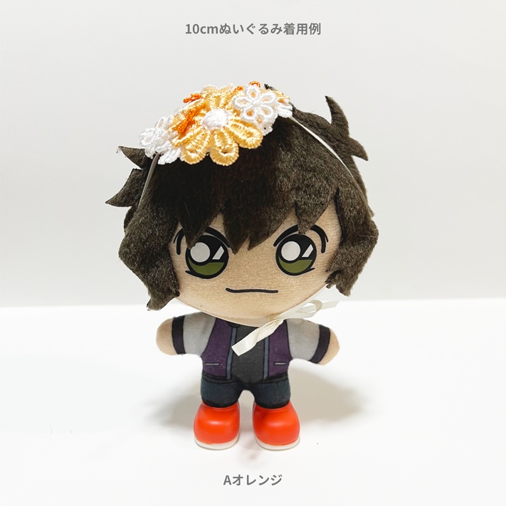 ブルームボンネット