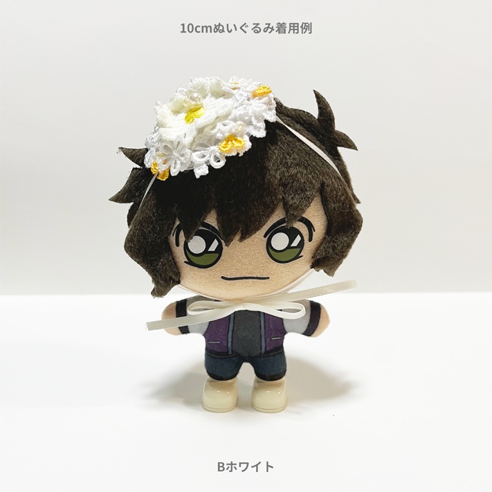 ブルームボンネット