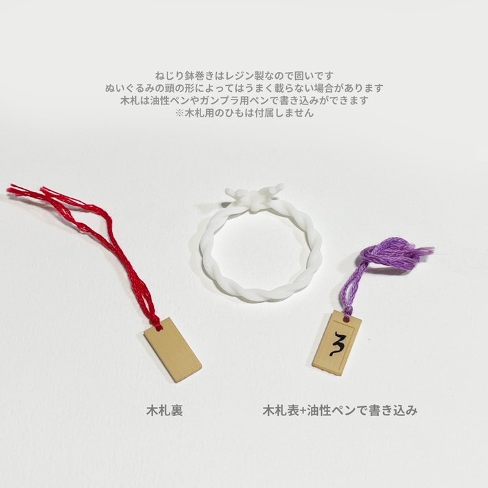 おまつり法被セット