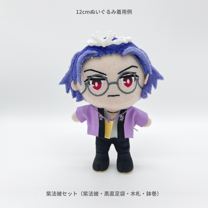 おまつり法被セット