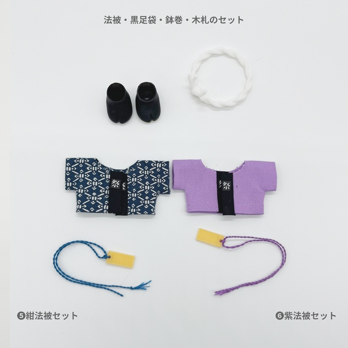 おまつり法被セット