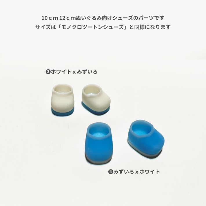 カラーツートンシューズ.A