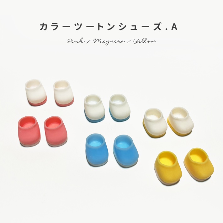 カラーツートンシューズ.A