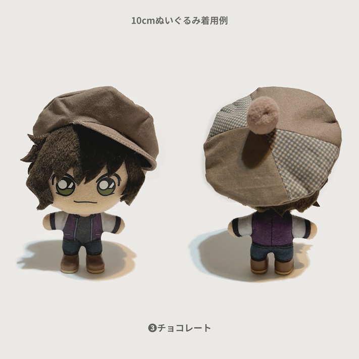 秋色帽子&くつセット