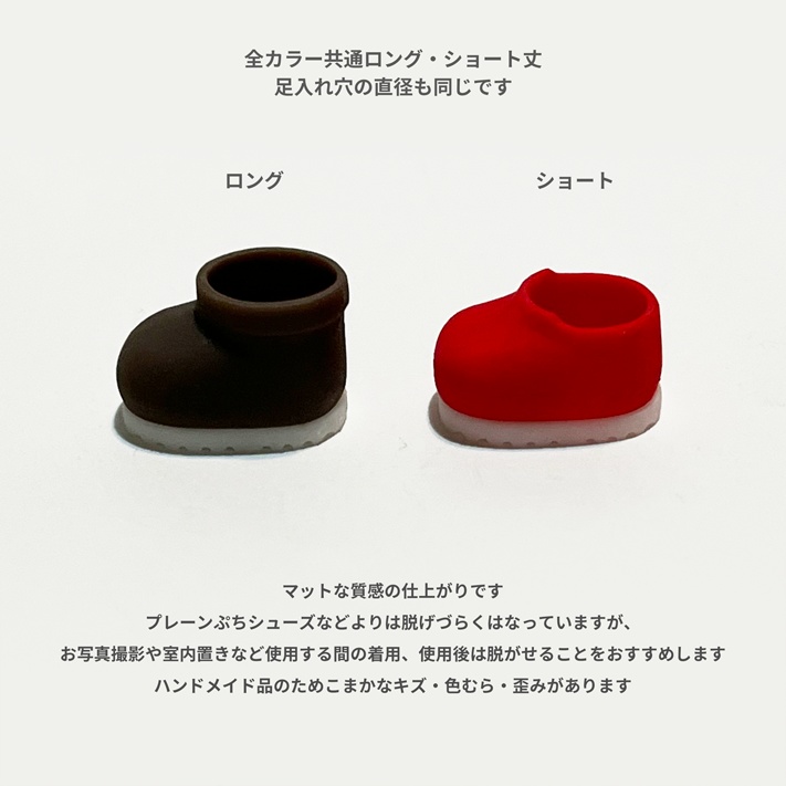 ブラウンツートンシューズ