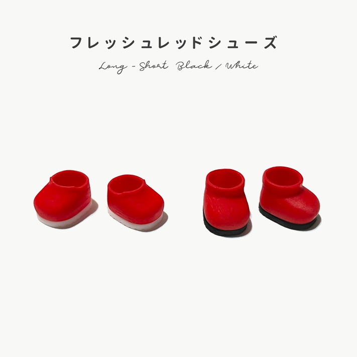 フレッシュレッドシューズ