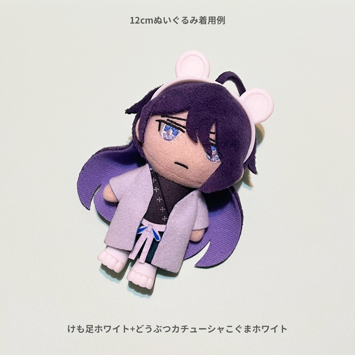 けもあしシューズ