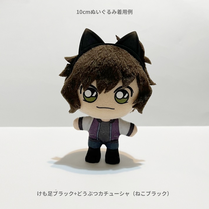 けもあしシューズ