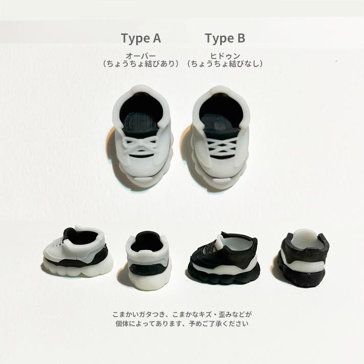 ハイテクソールスニーカー