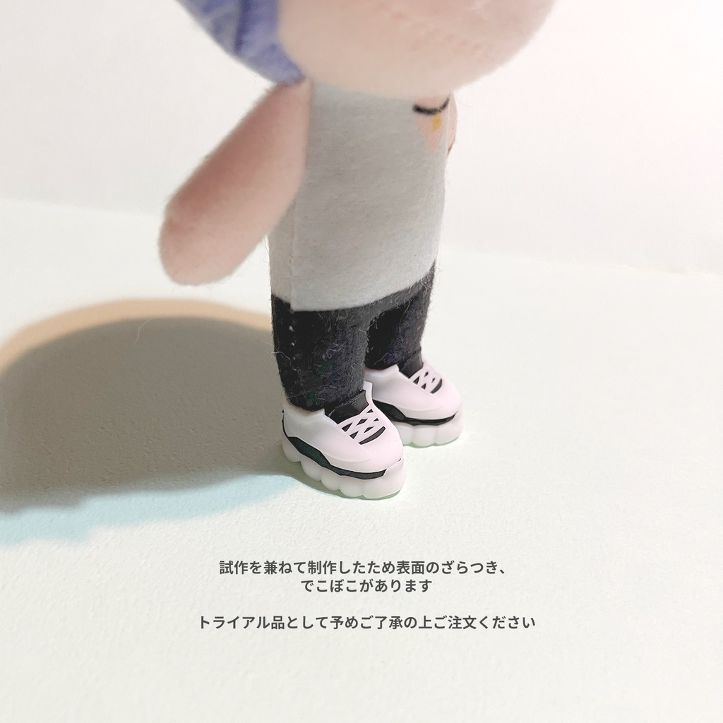 ハイテクソールスニーカー