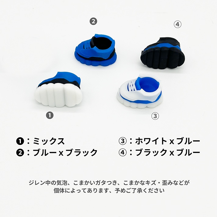 【ブルー】ハイテクソールスニーカー