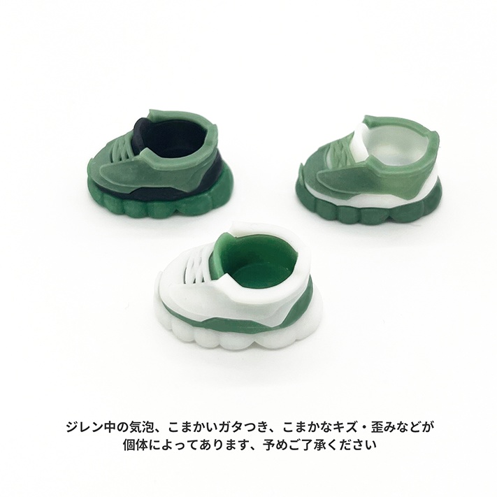 【抹茶】ハイテクソールスニーカー