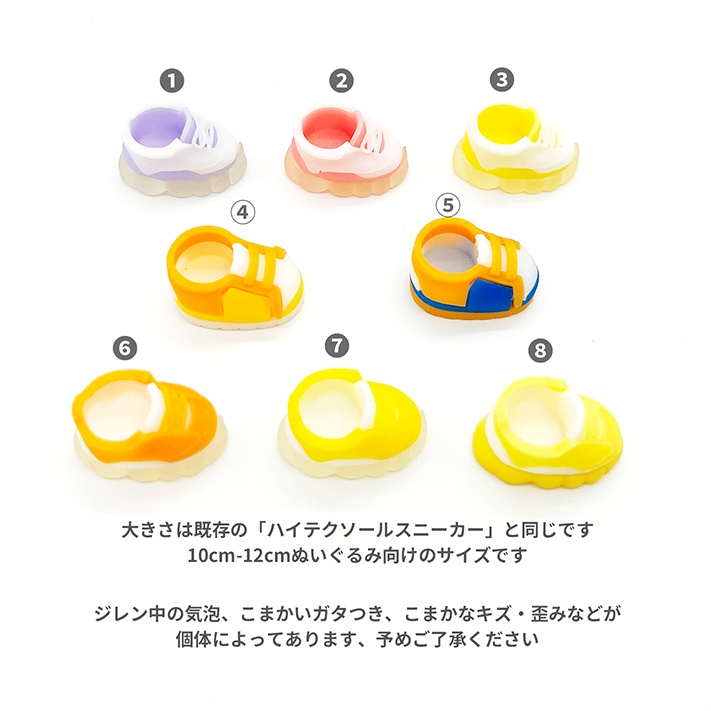 【テストカラー】スニーカー