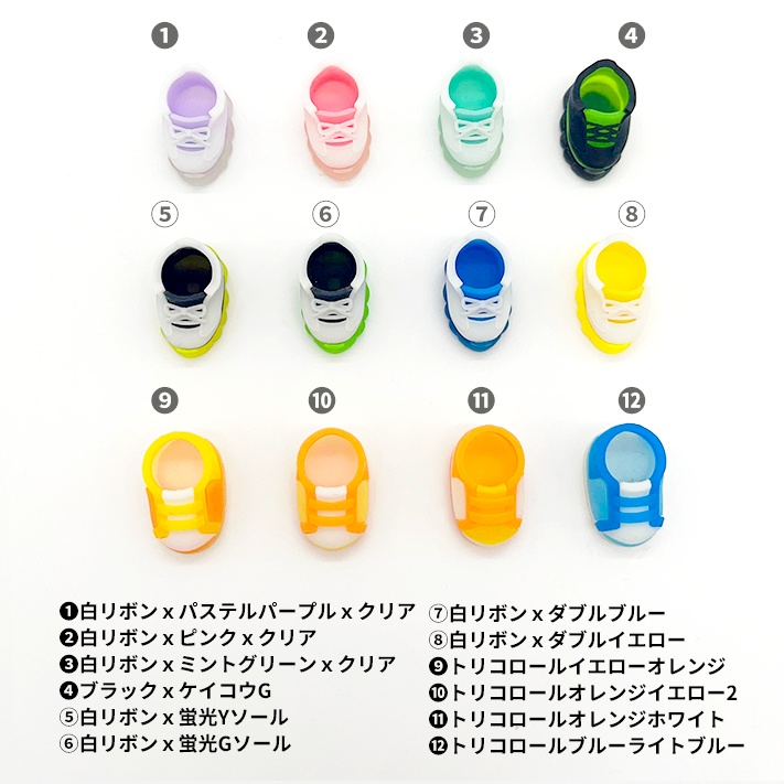 【テストカラー】スニーカー