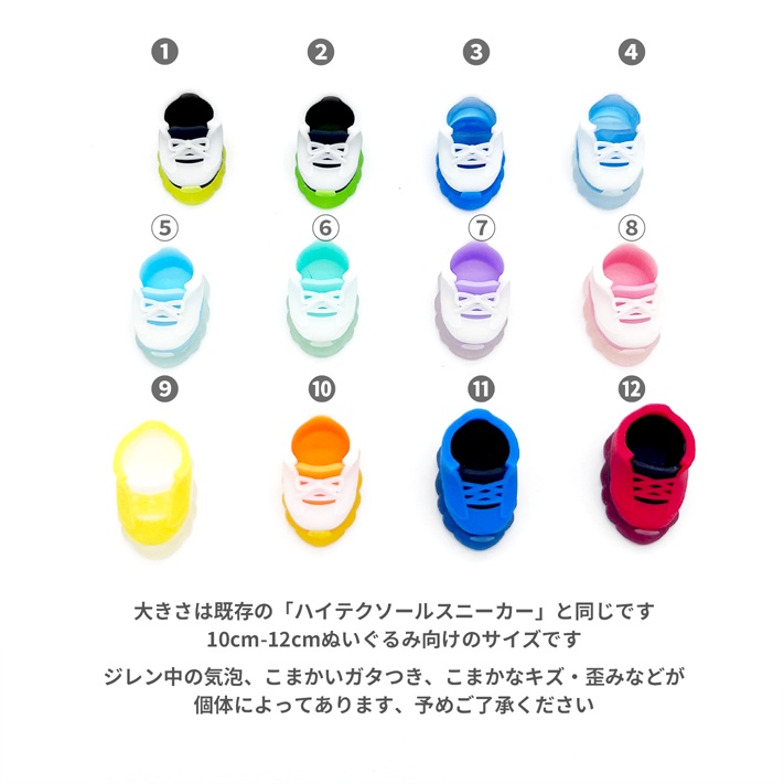 【テストカラー】スニーカー
