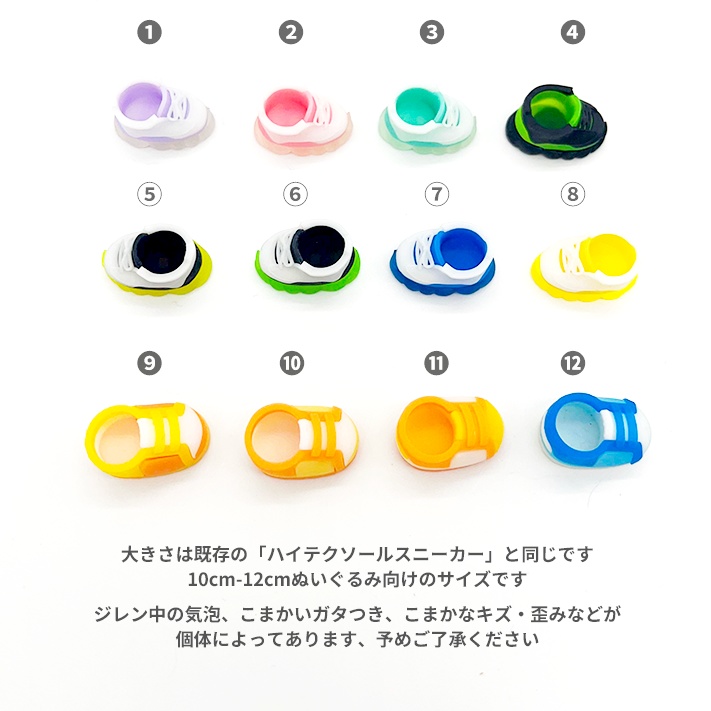 【テストカラー】スニーカー