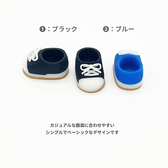 【プロトタイプ】カジュアルシューズ