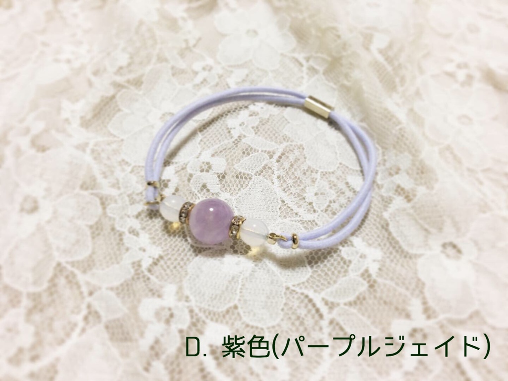 【推し色】ヘアーゴムブレスレット