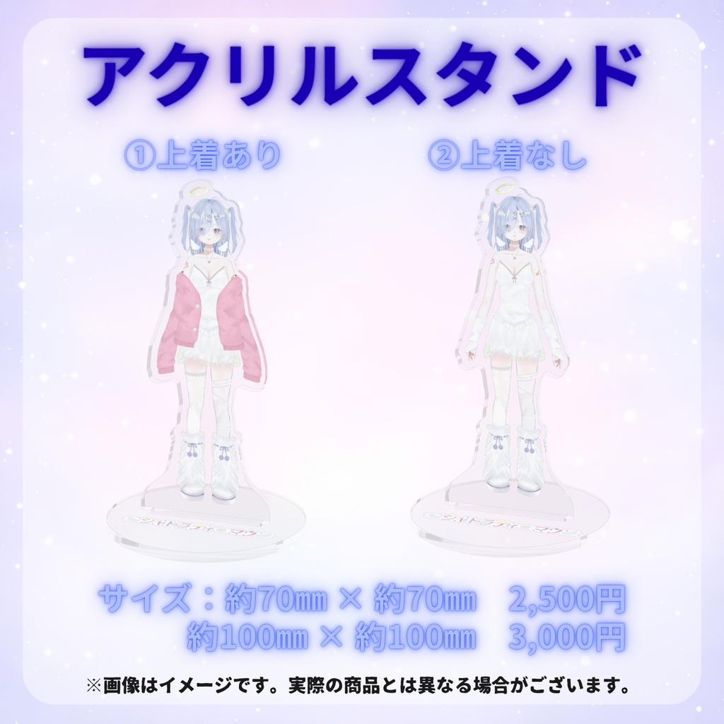 シャトラティ・マウ デビュー記念グッズ(アクリルスタンド)