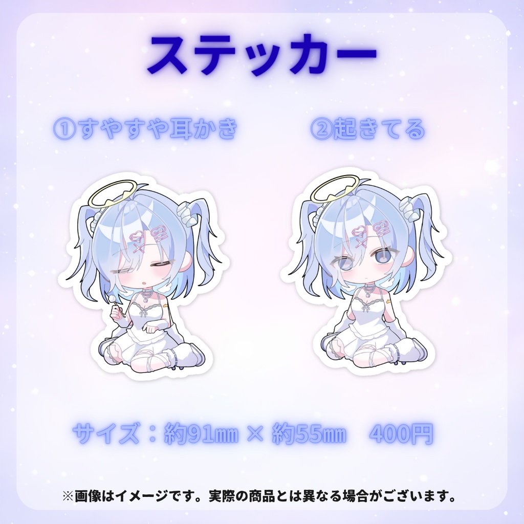シャトラティ・マウ デビュー記念グッズ(ステッカー)
