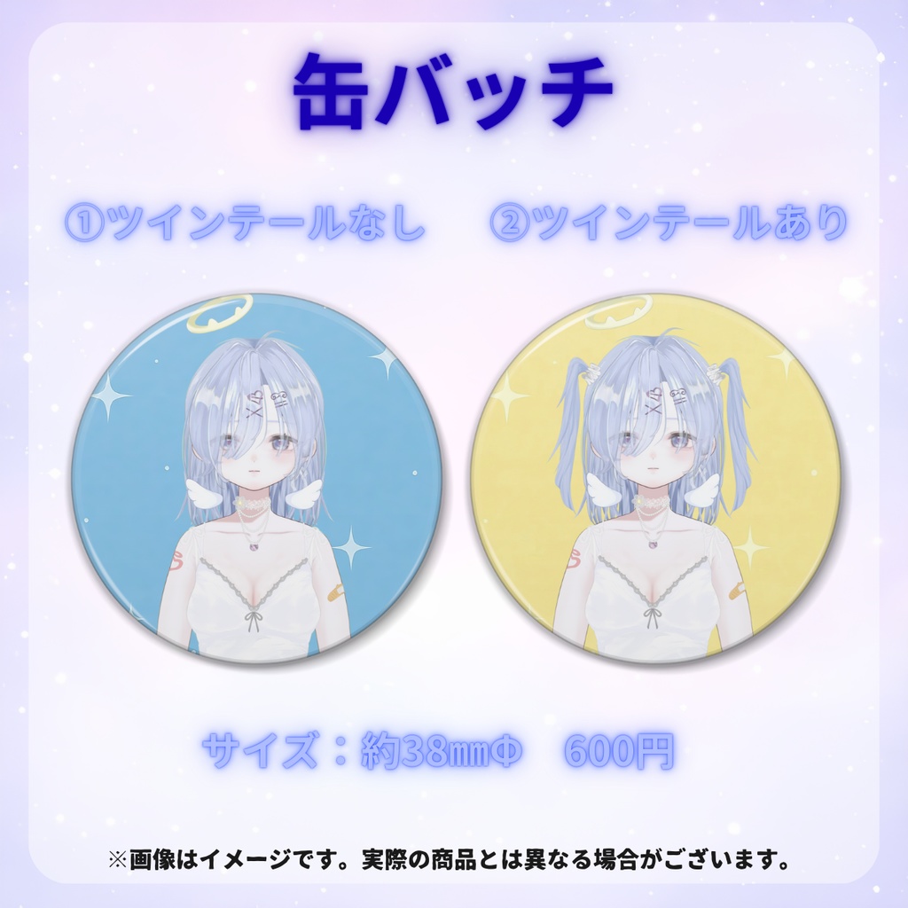 シャトラティ・マウ デビュー記念グッズ(缶バッチ)