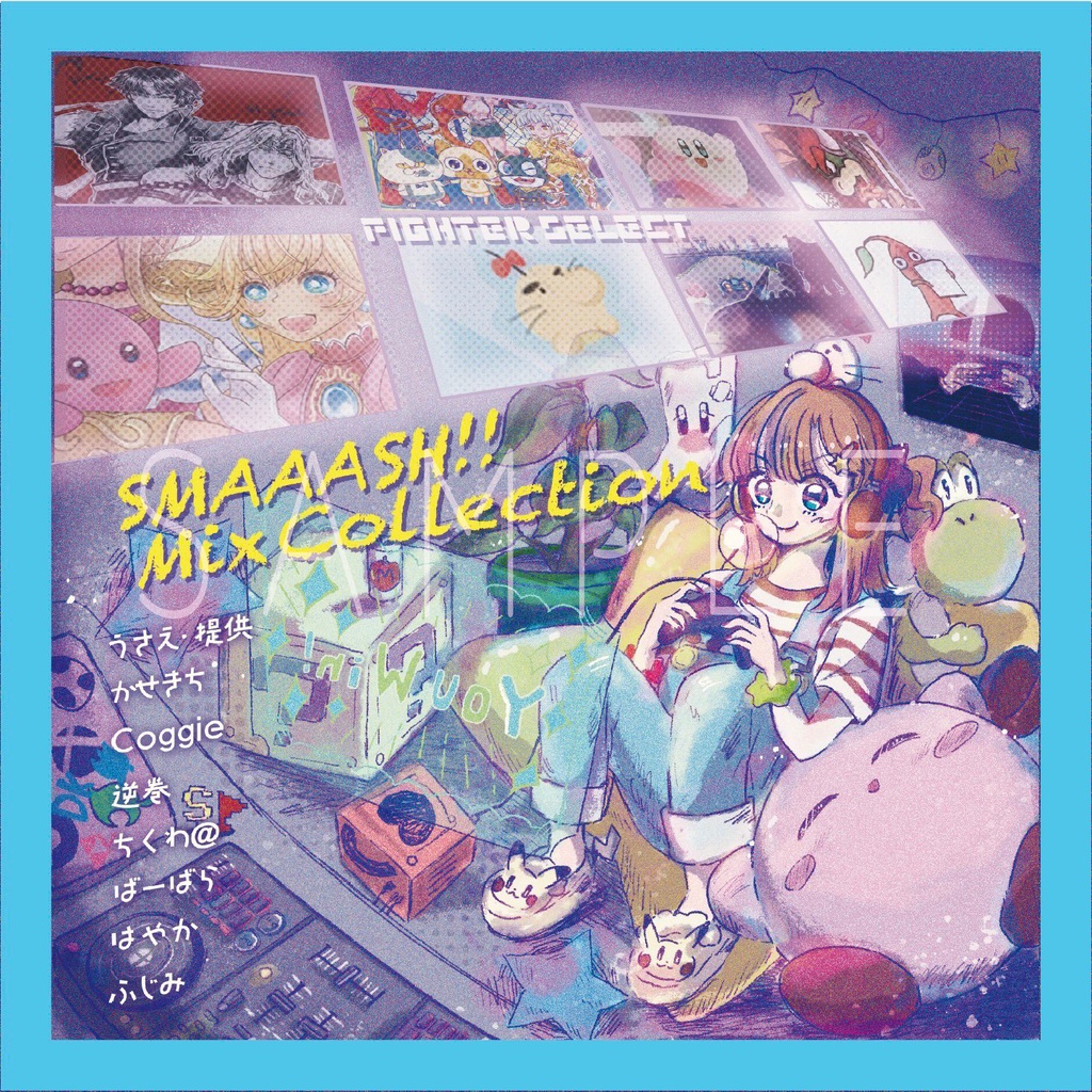 大乱闘スマッシュブラザーズ イラストコレクション Coggiestand Booth