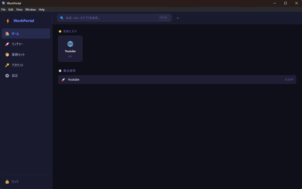 WorkPortal