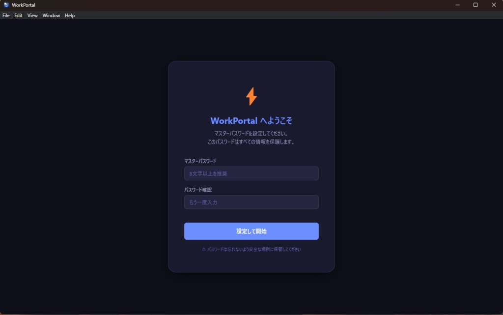 WorkPortal