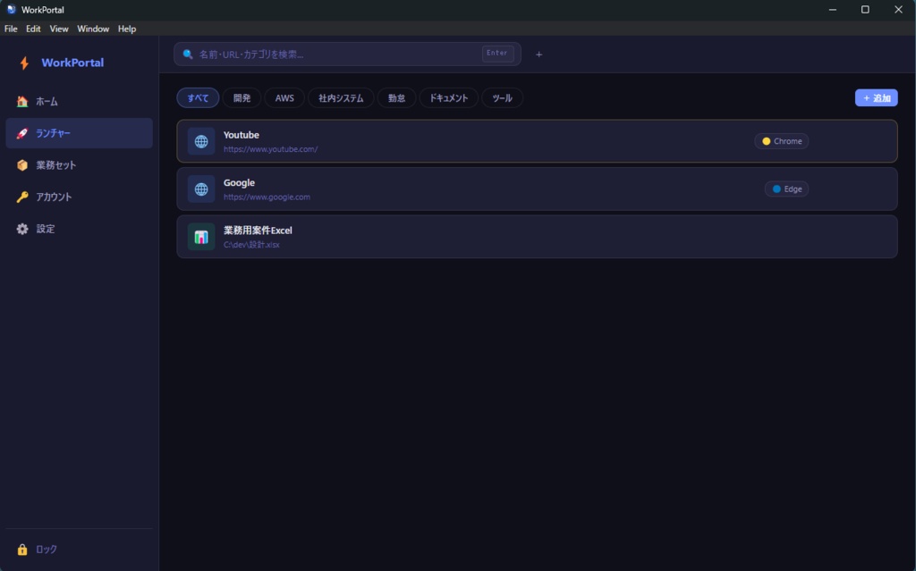 WorkPortal