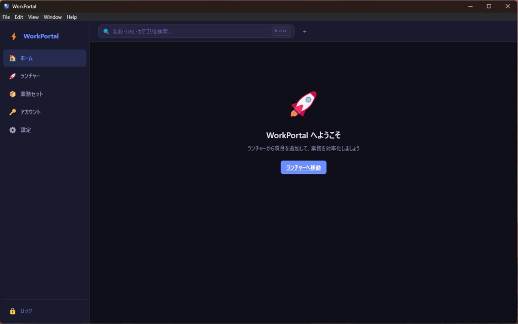 WorkPortal