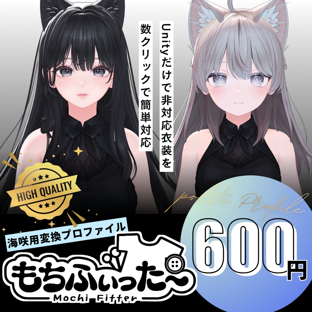 【Misaki専用】もちふぃった～用変換プロファイル