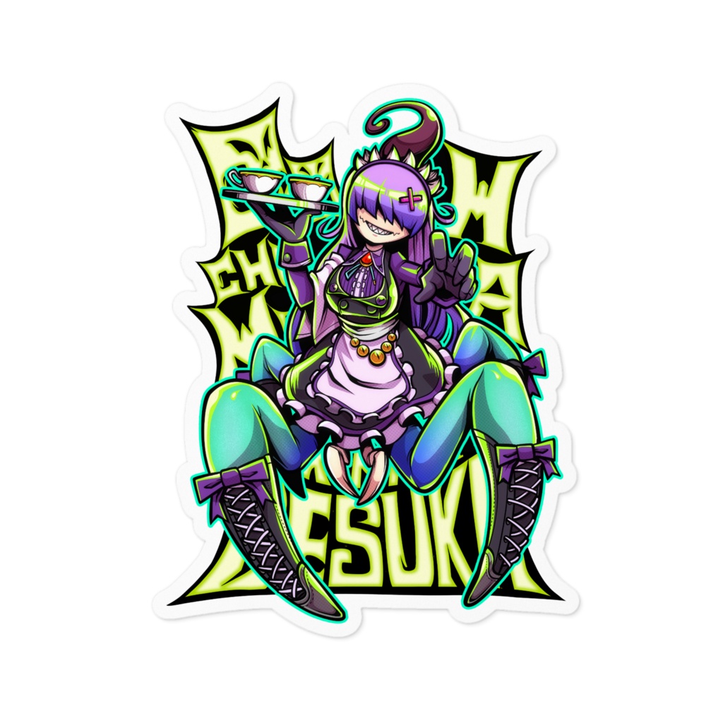 ご注文はお決まりですか？ステッカー