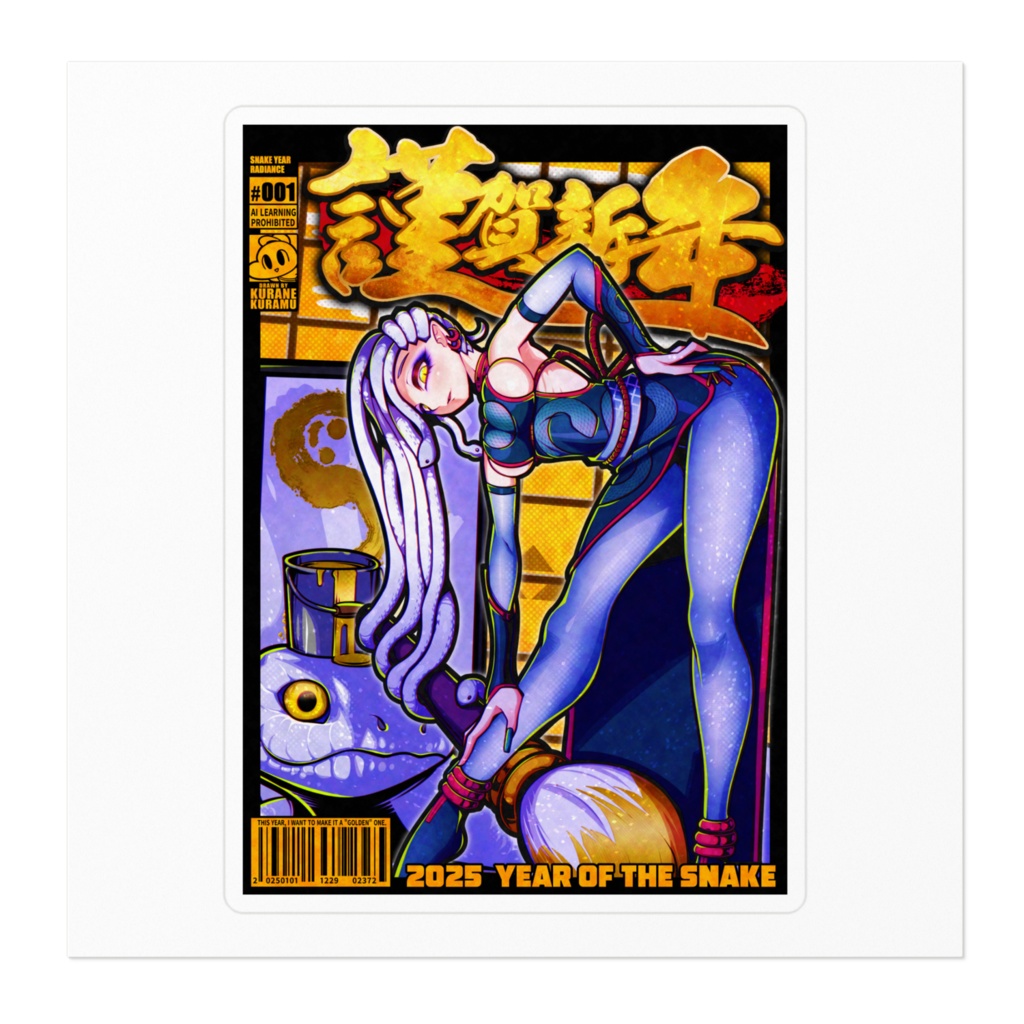 SNAKE YEAR RADIANCE-B