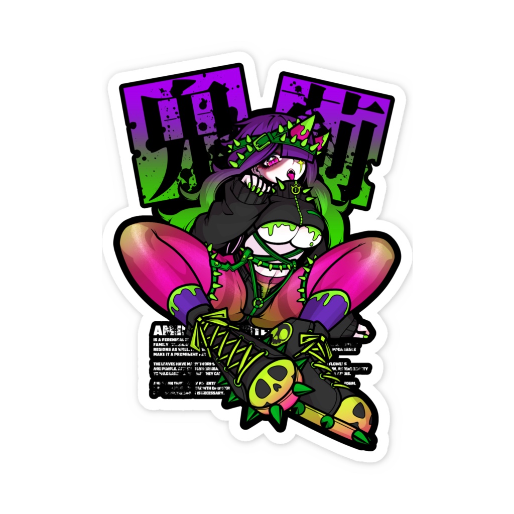 鬼薊 スマホステッカー