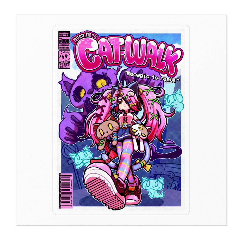 ねこねこキャットウォーク