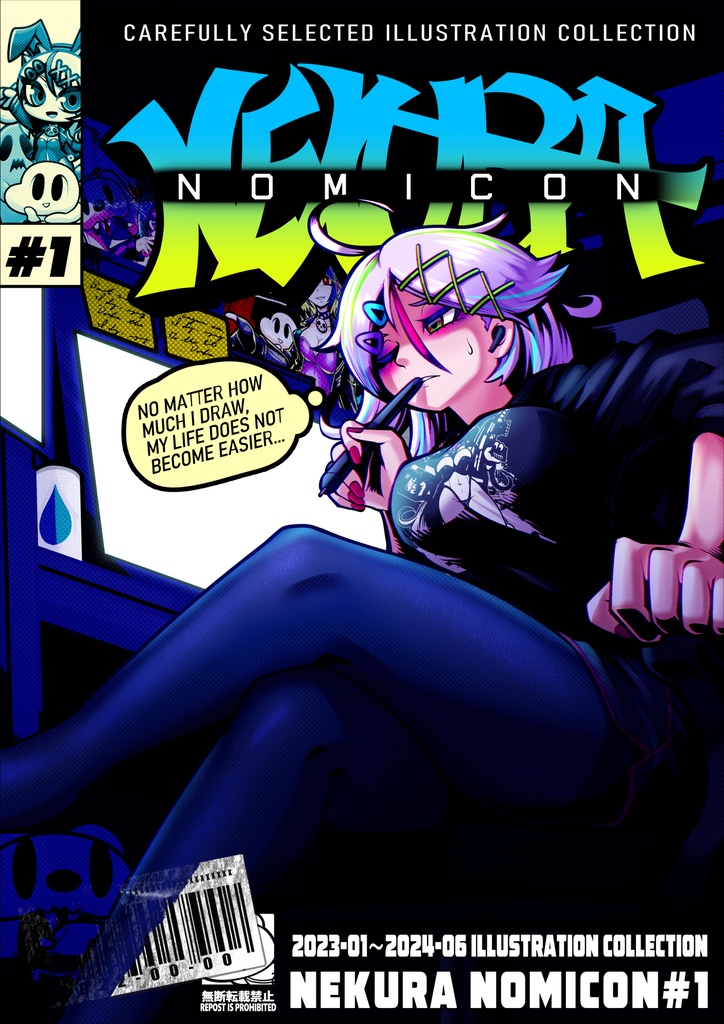 NEKURANOMICON#1