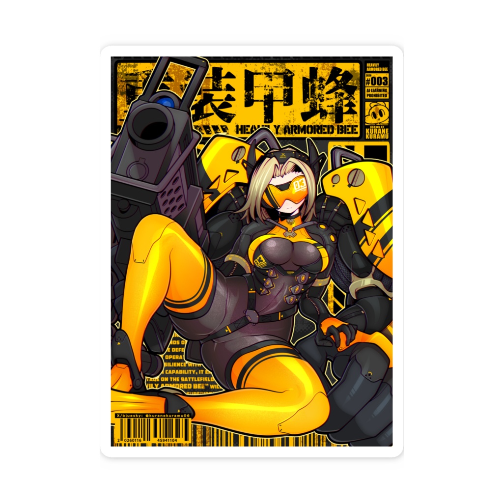 重装甲蜂 スマホステッカー