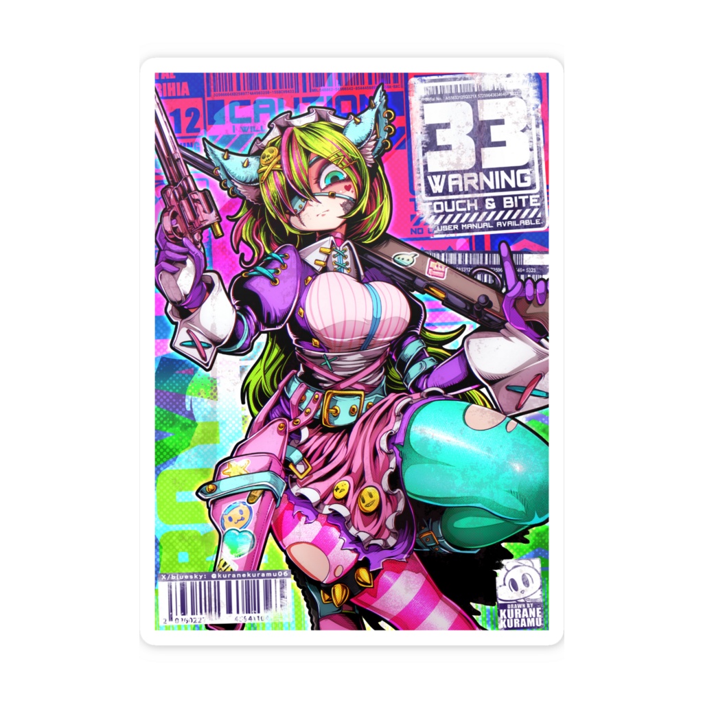 ROYAL HARIHIA スマホステッカー