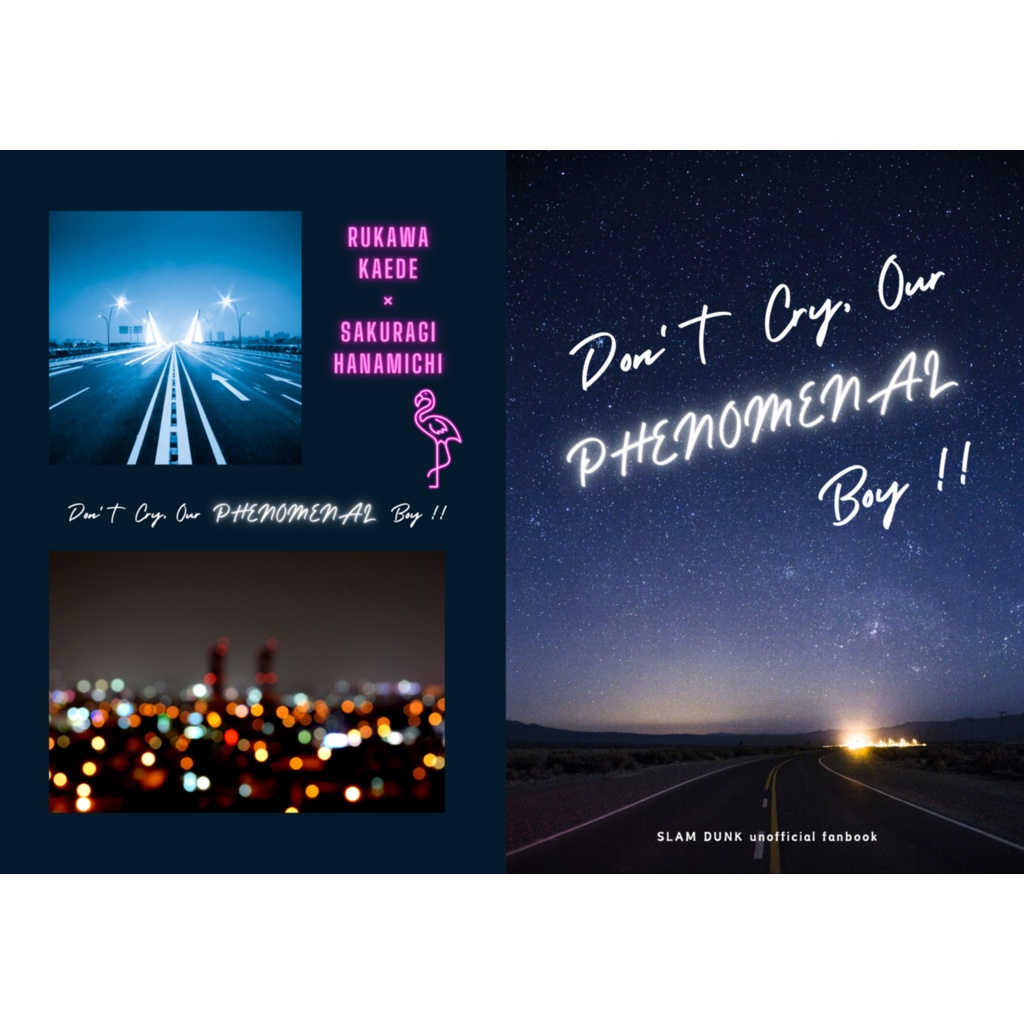 Don' t Cry, Our PHENOMENAL Boy!!【おまけ有】