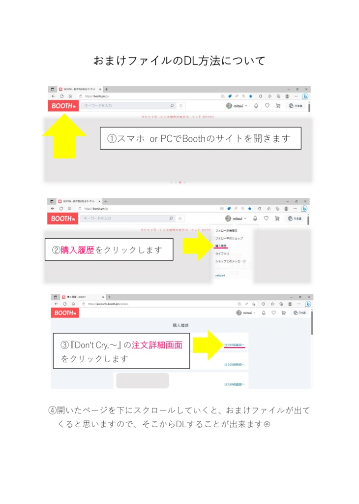 Don' t Cry, Our PHENOMENAL Boy!!【おまけ有】