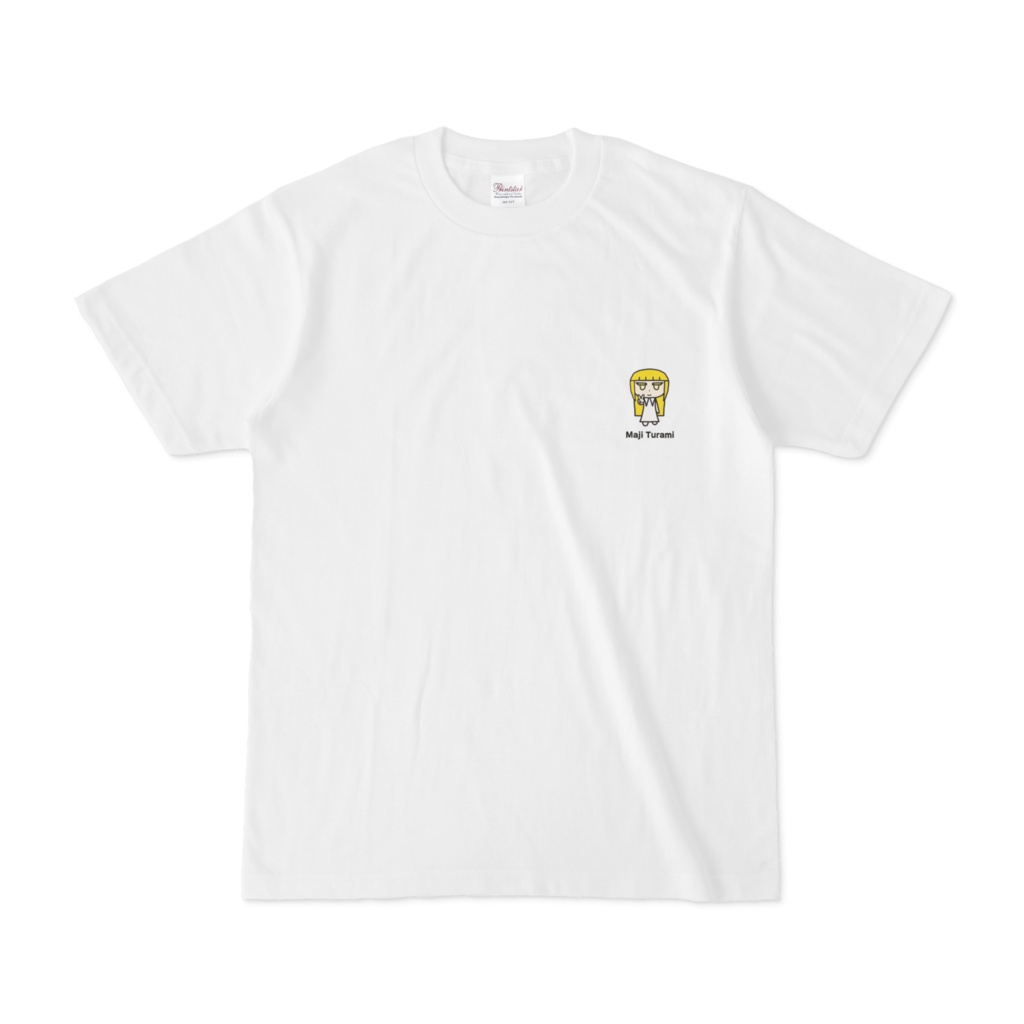 つらみさんTシャツ(白くて控えめなデザインのやつ)