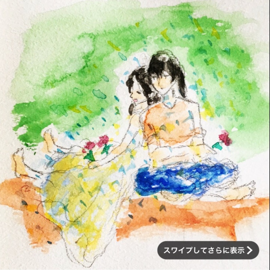 アカセカ はじめ君