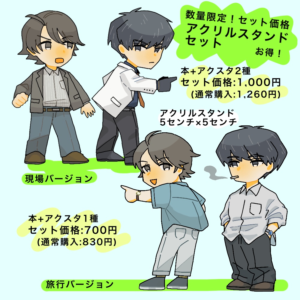 コーヒー タバコ フィールドワーク!