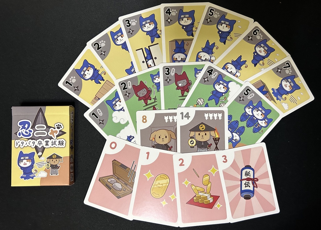 忍ニャ ドタバタ卒業試験