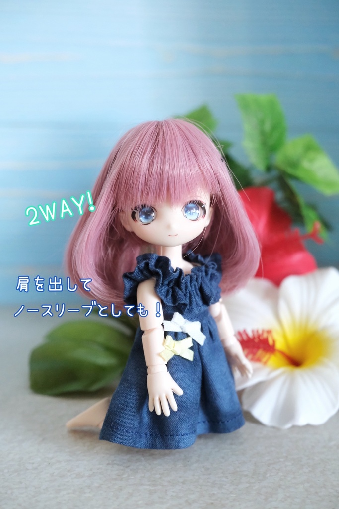 オフショルダーワンピース&ポシェット しんかいぶるー