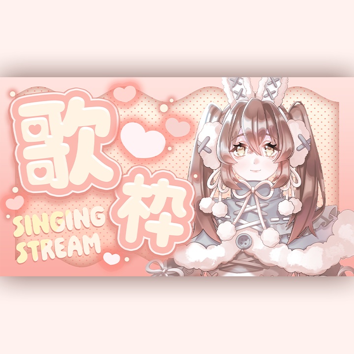 Vtuber向け　歌枠サムネイル