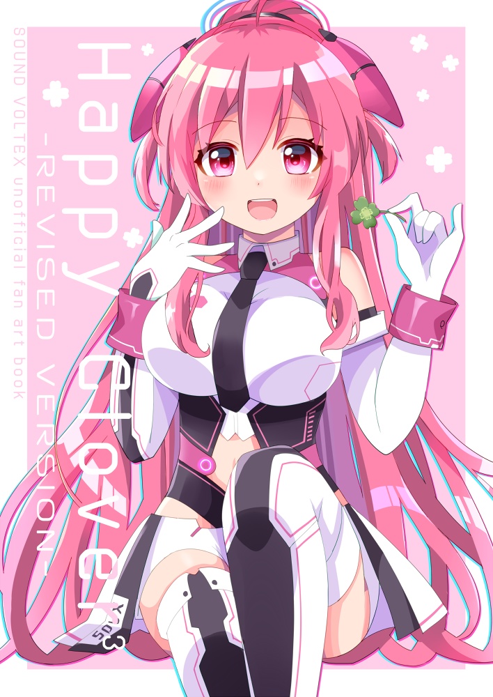 【匿名配送】Happy Clover3 -REVISED VERSION-(イラスト本)