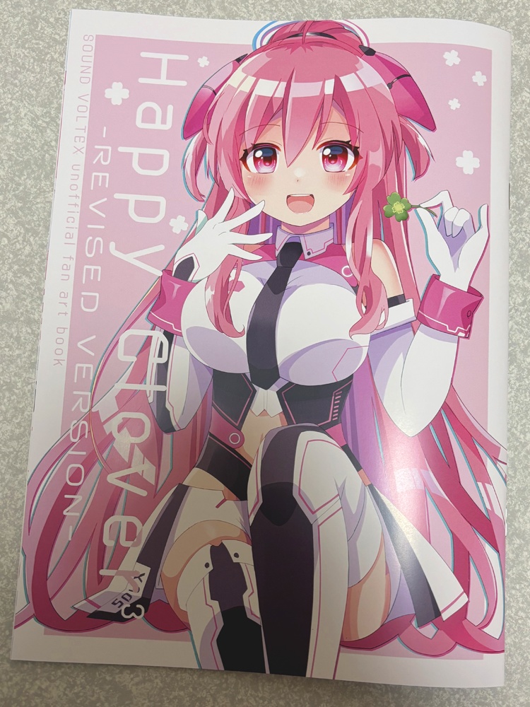 【匿名配送】Happy Clover3 -REVISED VERSION-(イラスト本)