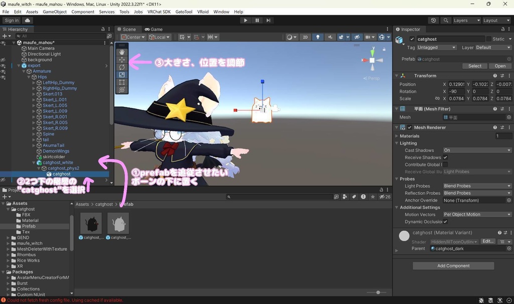 【無料版有】連れて歩ける!ねこちゃんおばけ