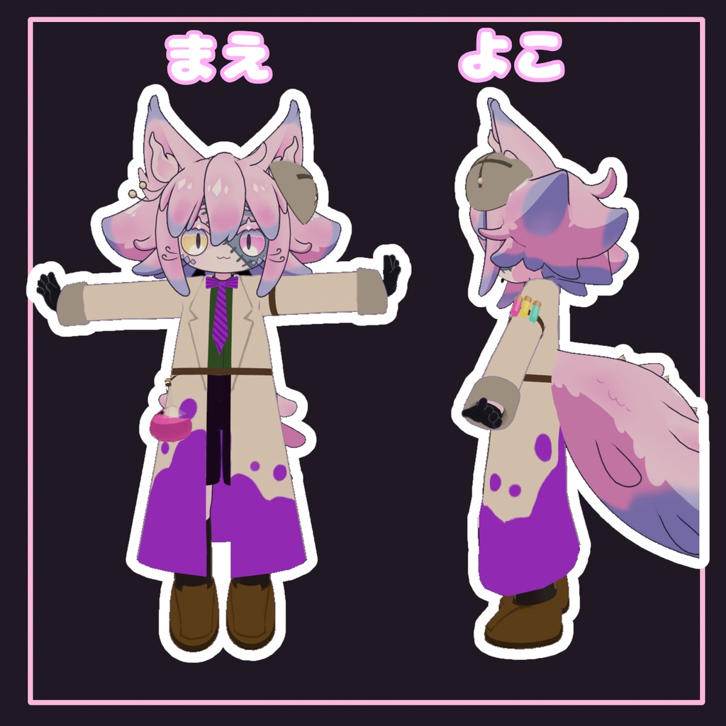 まめフランケン【まめふれんず対応】